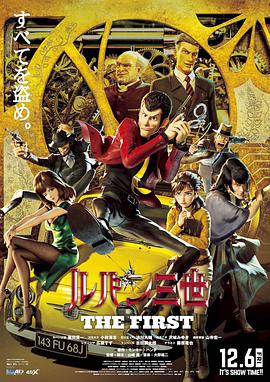 乡村爱情大乱淫交换